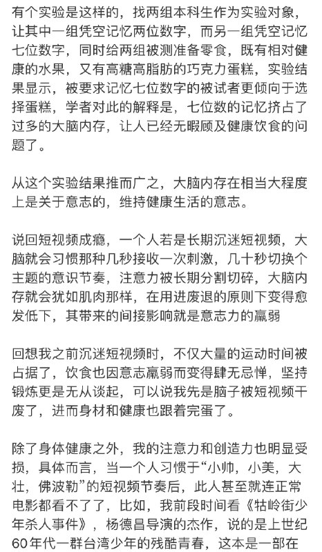 大多数人抵抗不了即时满足的诱惑，因为现实生活太苦太累太无聊了！#图片 #随笔💻💻 关注频道：@onesees