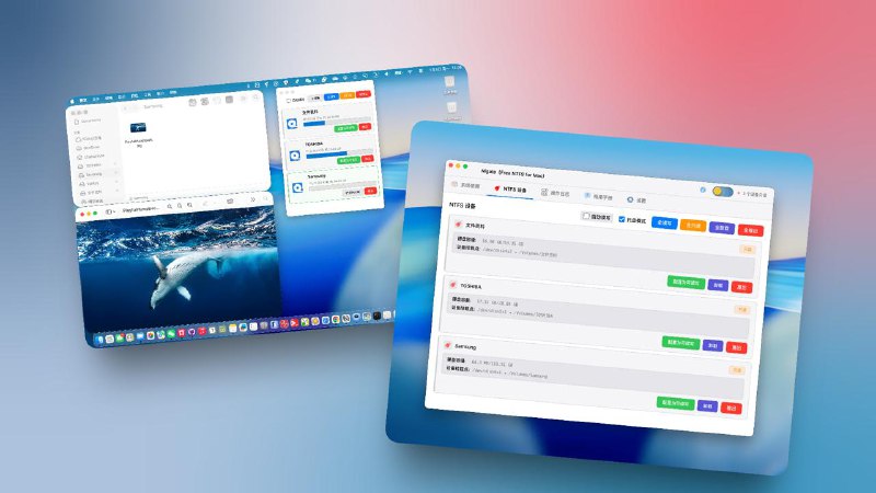 Nigate（Free NTFS for Mac） 是一款免费开源的 macOS NTFS 读写工具，支持 Apple Silicon（M 系列芯片） 以及最新的 macOS 26
