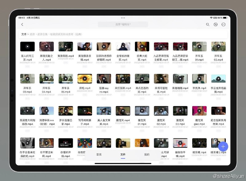 名称：短视频 搞笑转场 视频素材 (经典合辑)描述：短视频搞笑转场素材若干，剪视频必备~穿插神器链接：