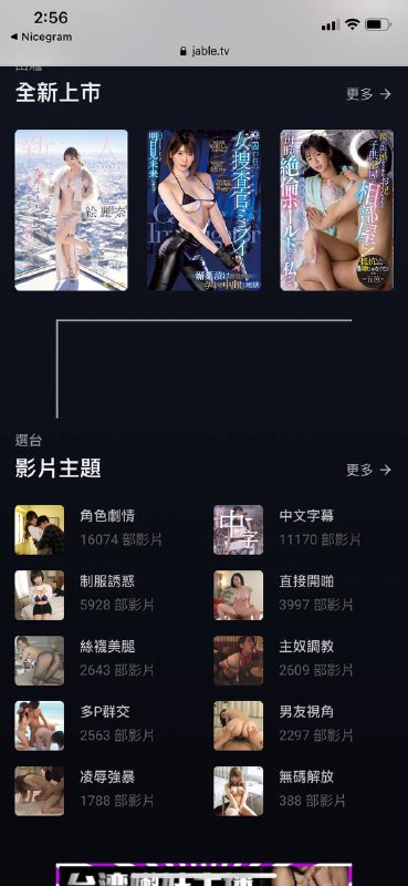 Jable😍最棒最好的免费AV站全免费，无广告，资源多，分类牛👉🏻点击查看Jable😍最棒最好的免费AV站全免费，无广告，资源多，分类牛👉🏻点击查看