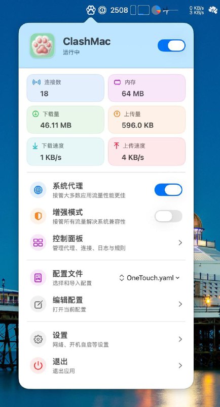 ▎ ClashMacMac端又出新工具，大家看名字就好，不多介绍了...样子还蛮好看的～ 作者在这 @Pinched666