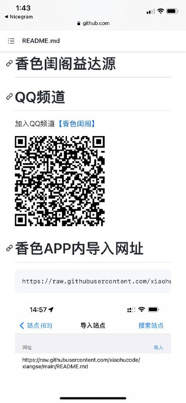 香色闺阁益达源⚽包括漫画源、视频源、小说源，有声书源～👉🏻点击观看香色闺阁益达源⚽包括漫画源、视频源、小说源，有声书源～👉🏻点击观看