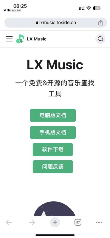 洛雪音乐助手桌面版💻付费歌曲无损音乐下载软件聚合各大音乐平台搜素，在线试听免费下载全网付费歌曲、无损音乐采集酷狗音乐歌单库、酷我音乐排行榜可以选音乐来源接口，支持下载歌词、专辑封面